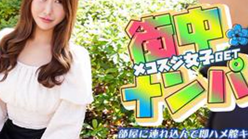 sextop1 — 022526-001 Picked up a girl on the street and took her back  — khung hình 4