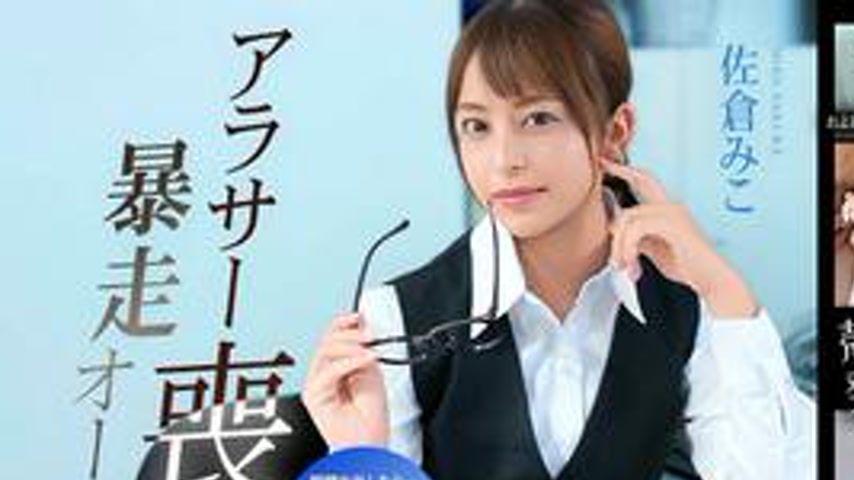 sextop1 — 032126-001 The Mid-30s Widow’s Runaway Orgasm Mikoko S — khung hình 1