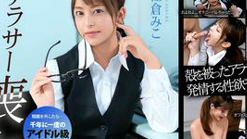 sextop1 — 032126-001 The Mid-30s Widow’s Runaway Orgasm Mikoko S — khung hình 2