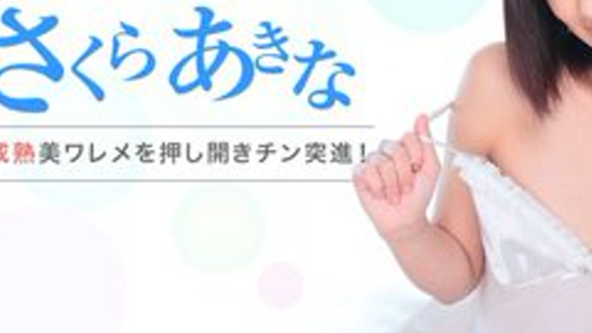 sextop1 — 1PONDO-082614-870 1Pondo-082614_870 — Sky Angel 168 Part 1 — khung hình 3