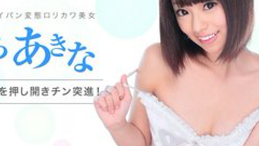 sextop1 — 1PONDO-082614-870 1Pondo-082614_870 — Sky Angel 168 Part 1 — khung hình 4