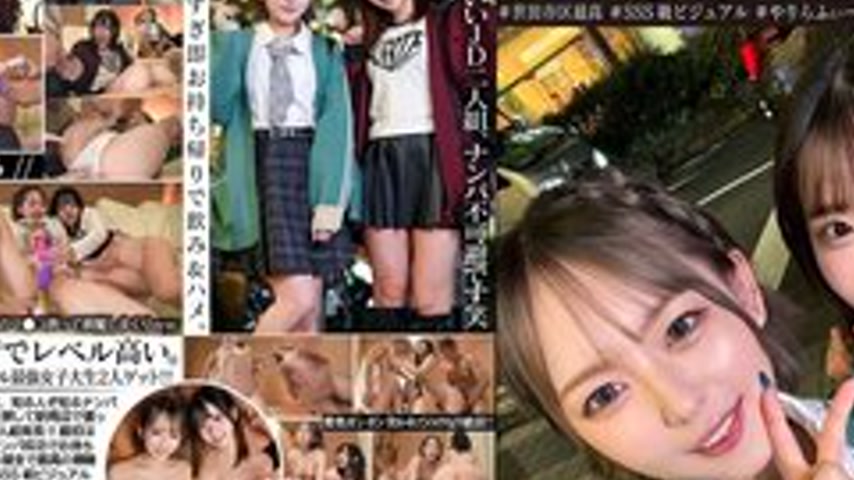 sextop1 — [UNCENSORED-LEAK] 354GINAV-009 Captured A Super Cute College — khung hình 2