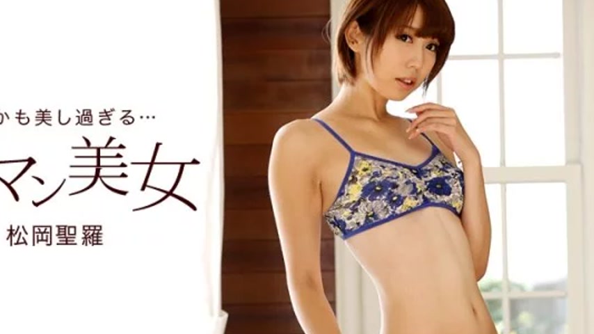 sextop1 — 1PONDO-020618_641 1Pondo-020618_641 – Beautiful Girl W — khung hình 2