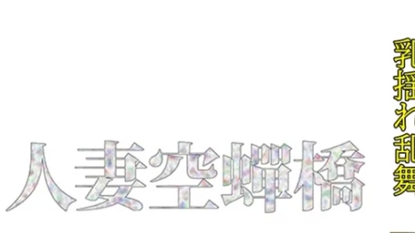 sextop1 — 279UTSU-613 279UTSU-613 – “Rino & Momo” — khung hình 1