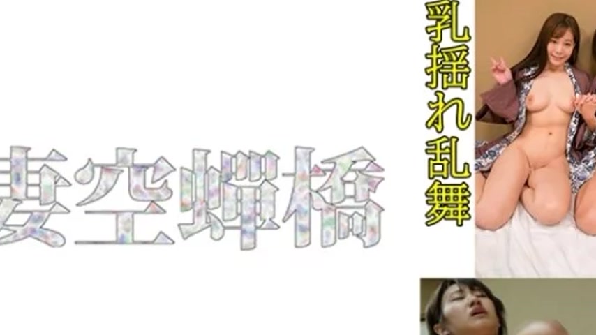 sextop1 — 279UTSU-613 279UTSU-613 – “Rino & Momo” — khung hình 2