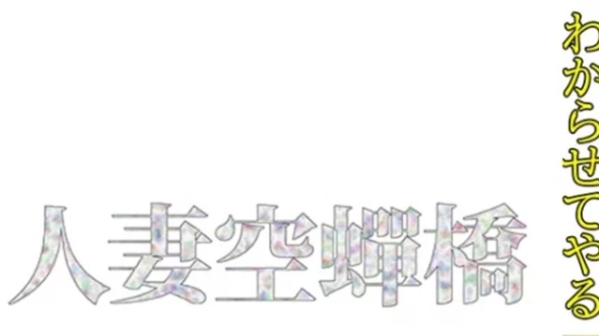 sextop1 — 279UTSU-610 279UTSU-610 – “Hinata & Tsukushi — khung hình 1