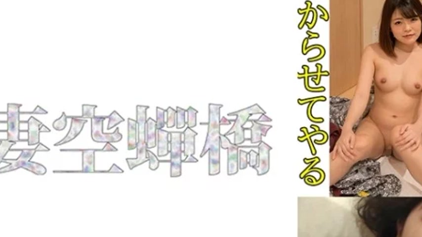 sextop1 — 279UTSU-610 279UTSU-610 – “Hinata & Tsukushi — khung hình 2