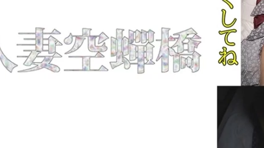 sextop1 — 279UTSU-611 279UTSU-611 – “Mizuki-San”: Mg — khung hình 3