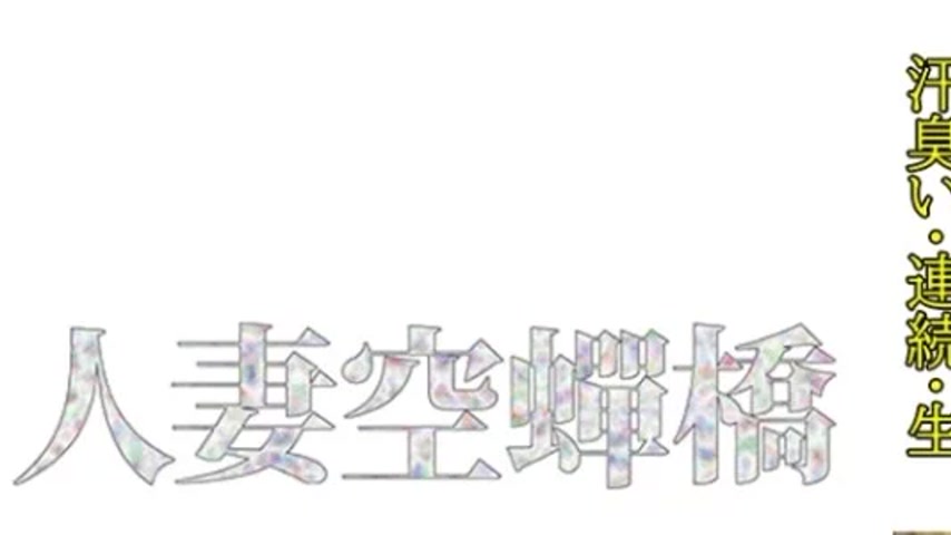 sextop1 — 279UTSU-618 279UTSU-618 – “Haruna-Chan”: M — khung hình 1