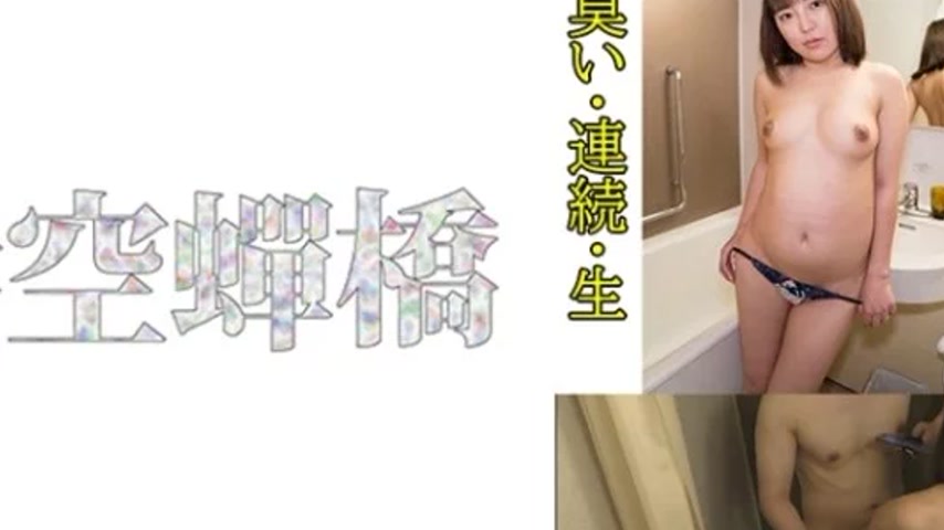 sextop1 — 279UTSU-618 279UTSU-618 – “Haruna-Chan”: M — khung hình 4