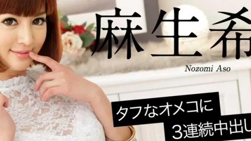 sextop1 — CARIBBEANCOM-020618-598 Caribbeancom-020618-598 – Thre — khung hình 4