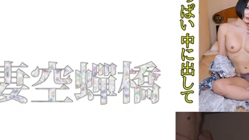 sextop1 — 279UTSU-614 279UTSU-614 – “Rui”: Mgs Video — khung hình 2