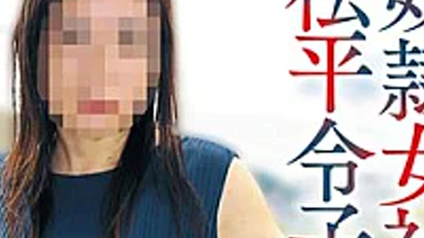 sextop1 — ACZD-231 Slave Female CEO Reiko Matsudaira — khung hình 3