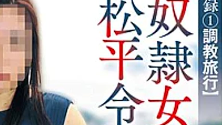 sextop1 — ACZD-231 Slave Female CEO Reiko Matsudaira — khung hình 4