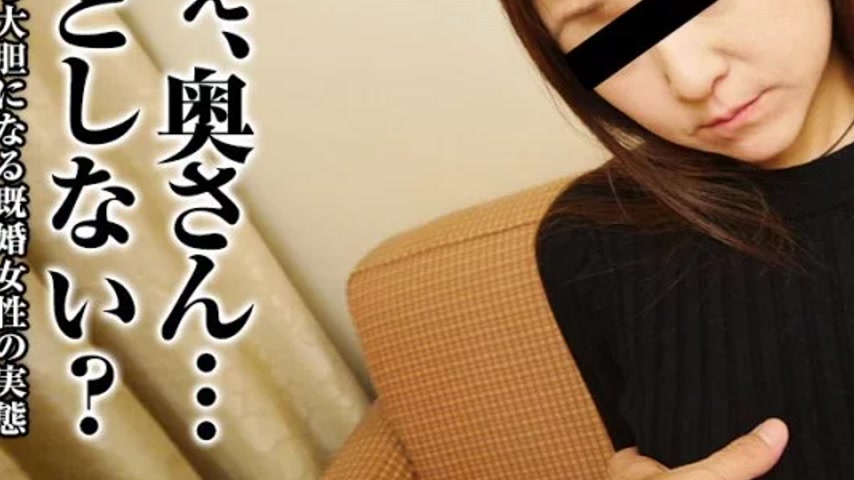 sextop1 — PACOPACOMAMA-020818_219 Pacopacomama-020818_219 – Seri — khung hình 3