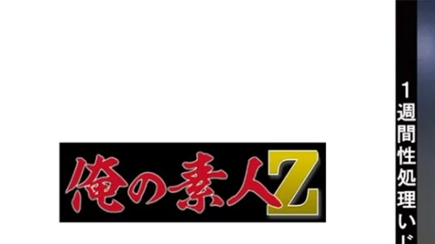 sextop1 — 230OREMO-039 230OREMO-039 – Soccer Club Manager K — khung hình 1