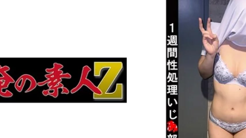 sextop1 — 230OREMO-039 230OREMO-039 – Soccer Club Manager K — khung hình 2