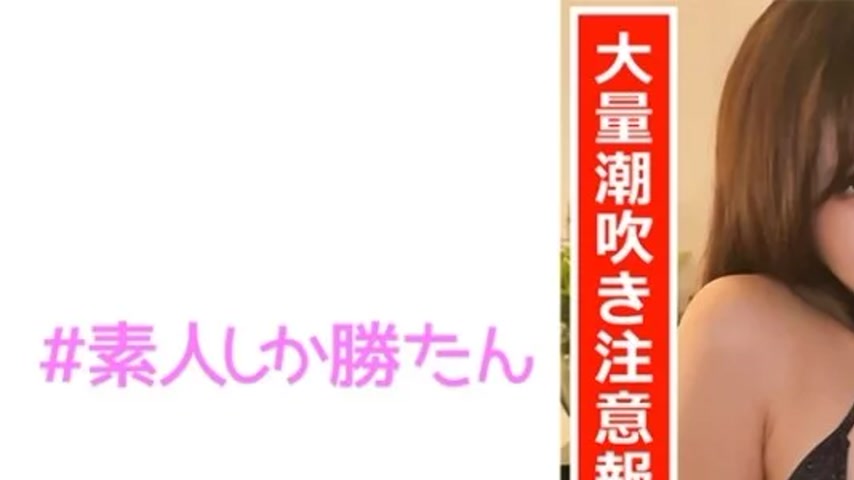sextop1 — 520SSK-135 520SSK-135 – Ayaka 2 — khung hình 1