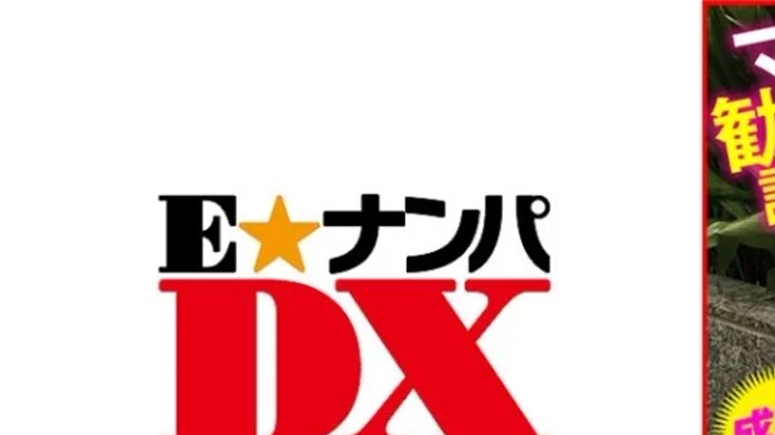 sextop1 — 285ENDX-448 285ENDX-448 – Iris — khung hình 1