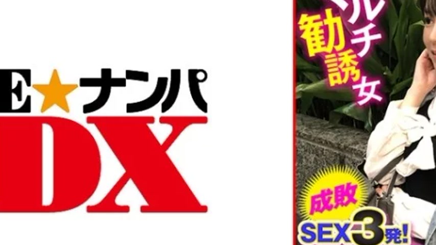 sextop1 — 285ENDX-448 285ENDX-448 – Iris — khung hình 2