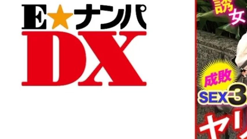 sextop1 — 285ENDX-448 285ENDX-448 – Iris — khung hình 3