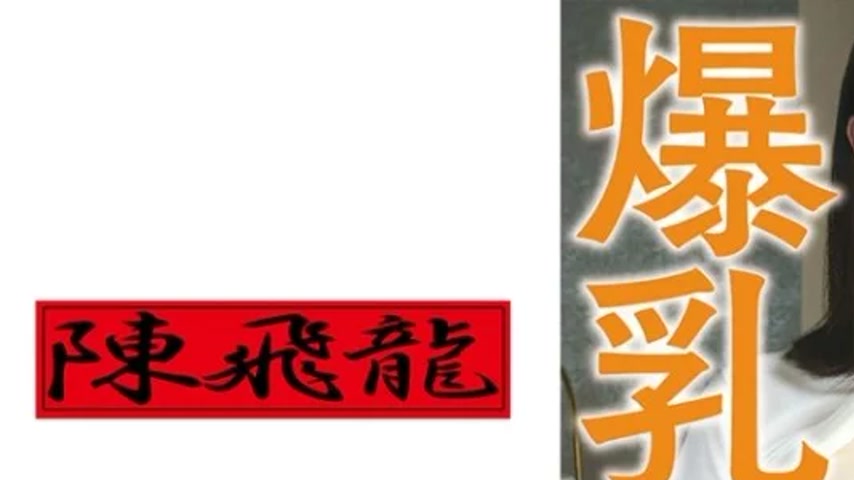 sextop1 — 521MGFX-118 521MGFX-118 – Nanaka — khung hình 1