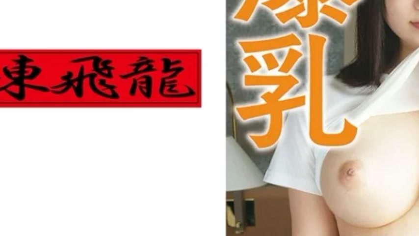 sextop1 — 521MGFX-118 521MGFX-118 – Nanaka — khung hình 3