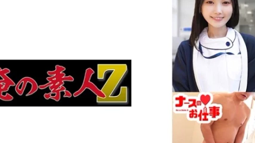 sextop1 — 230ORECO-487 230ORECO-487 – Momosan — khung hình 2