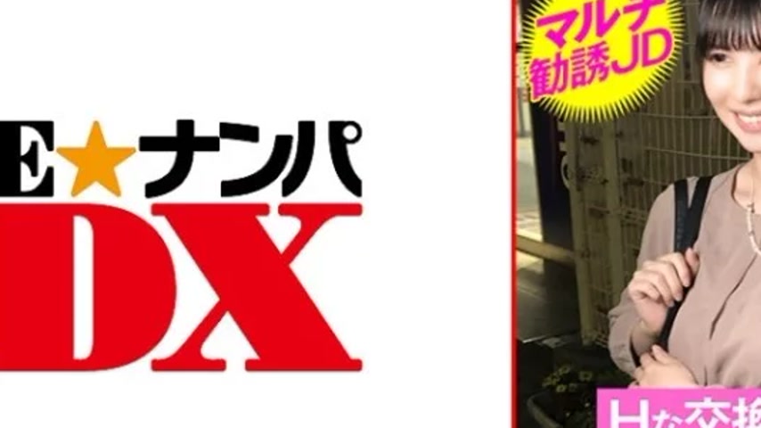 sextop1 — 285ENDX-449 285ENDX-449 – Rinka — khung hình 2