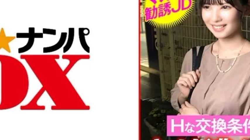sextop1 — 285ENDX-449 285ENDX-449 – Rinka — khung hình 4