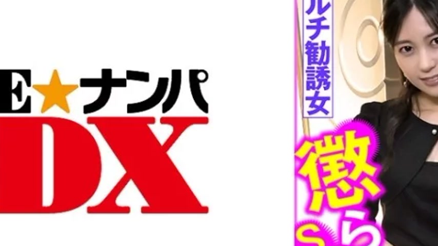 sextop1 — 285ENDX-452 285ENDX-452 – Airi — khung hình 2