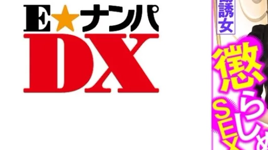 sextop1 — 285ENDX-452 285ENDX-452 – Airi — khung hình 3
