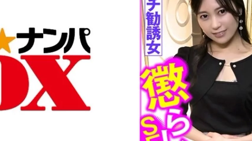 sextop1 — 285ENDX-452 285ENDX-452 – Airi — khung hình 4