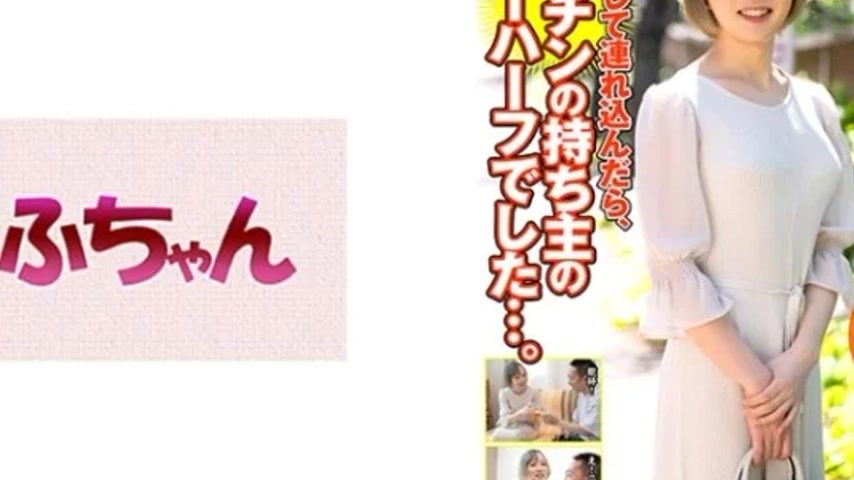 sextop1 — 531HFC-024 531HFC-024 – I Picked Her Up And Brought He — khung hình 4