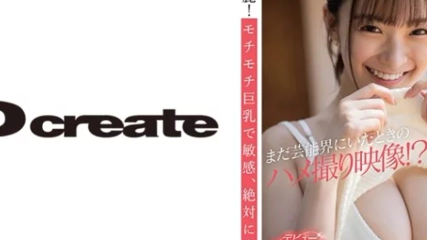 sextop1 — 107STZY-008 107STZY-008 – Pov Footage From When She Wa — khung hình 4