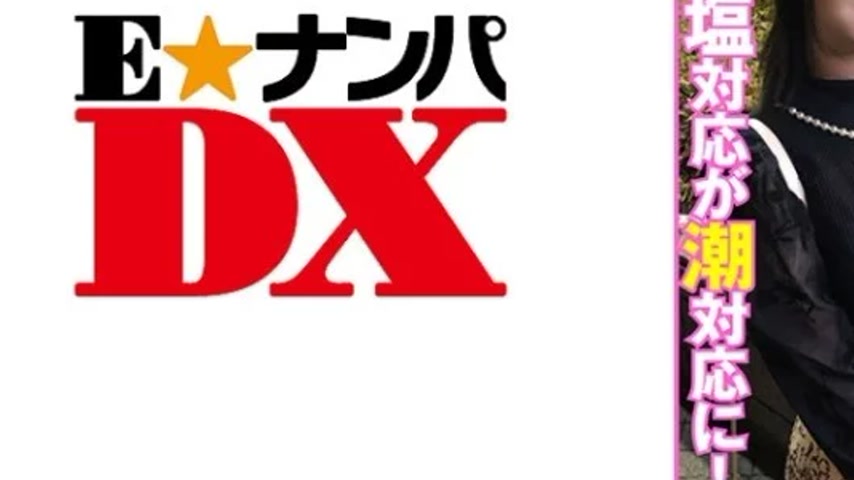 sextop1 — 285ENDX-450 285ENDX-450 – Erica — khung hình 3