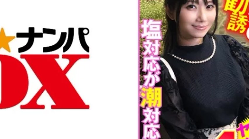 sextop1 — 285ENDX-450 285ENDX-450 – Erica — khung hình 4