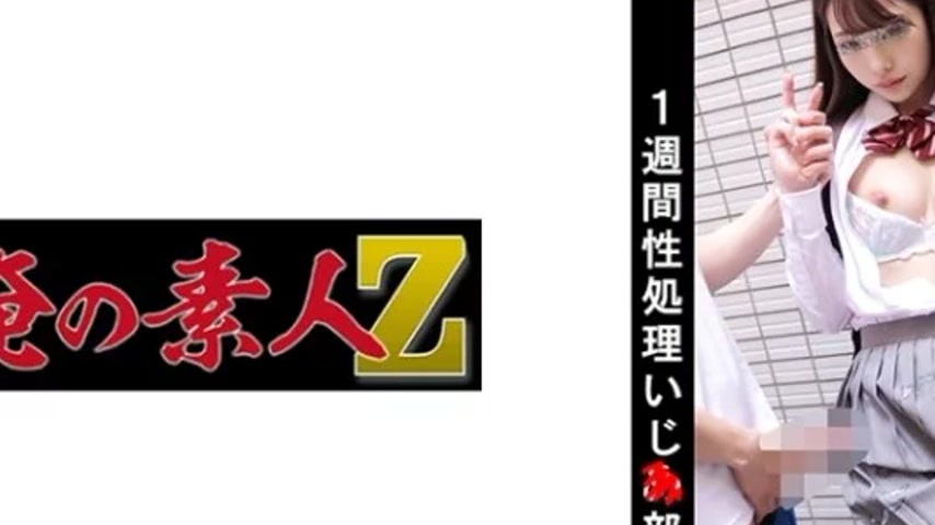 sextop1 — 230OREMO-040 230OREMO-040 – Track And Field Manager E — khung hình 2