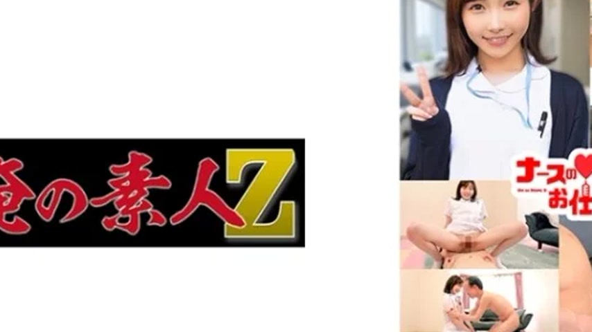 sextop1 — 230ORECO-488 230ORECO-488 – Mari — khung hình 2