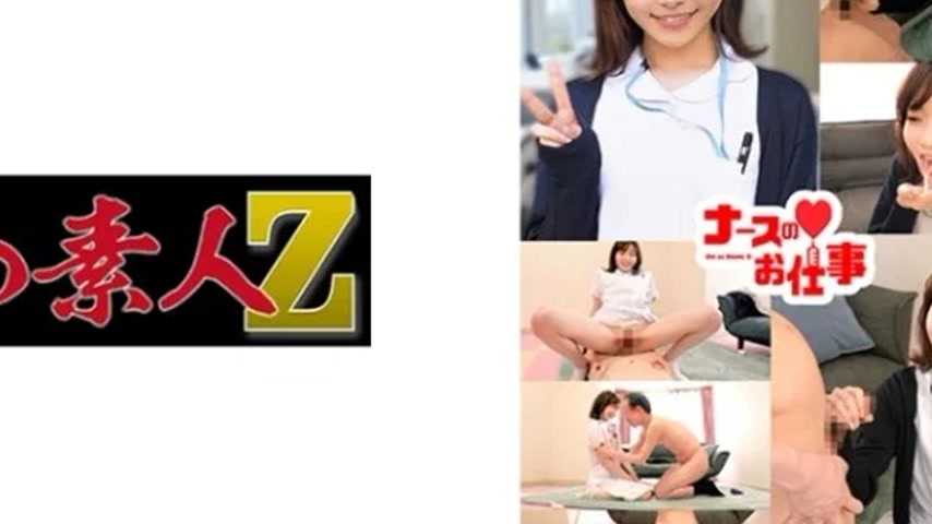sextop1 — 230ORECO-488 230ORECO-488 – Mari — khung hình 4