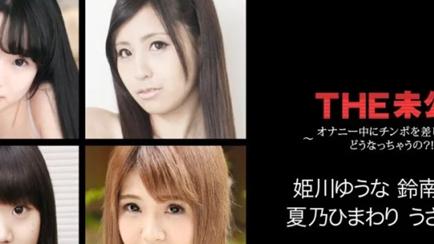 sextop1 — CARIBBEANCOM-022118-608 Caribbeancom-022118-608 – The — khung hình 2