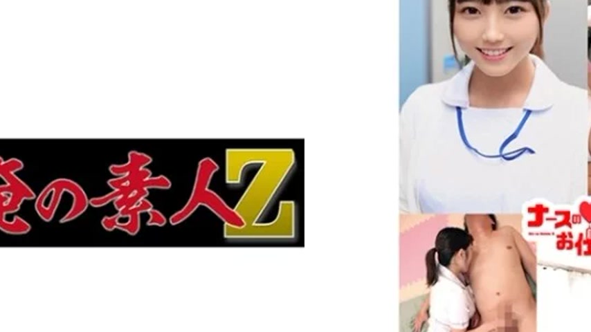 sextop1 — 230ORECO-489 230ORECO-489 – Mei-San — khung hình 2
