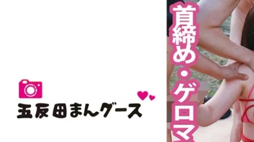 sextop1 — 490FAN-187 490FAN-187 – Nonoka — khung hình 1