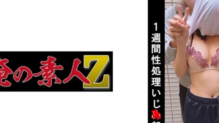 sextop1 — 230OREMO-041 230OREMO-041 – Basketball Club Manager H — khung hình 2