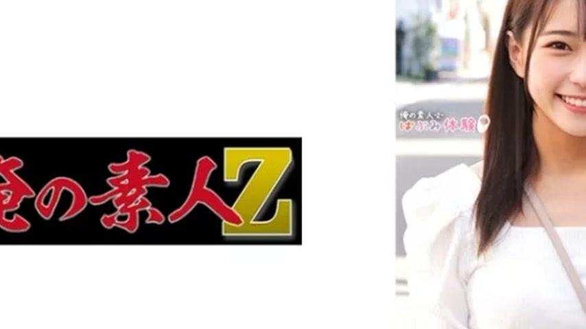 sextop1 — 230ORECO-491 230ORECO-491 – Moeka-Chan — khung hình 2