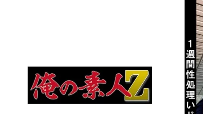 sextop1 — 230OREMO-042 230OREMO-042 – Rugby Club Manager N — khung hình 1