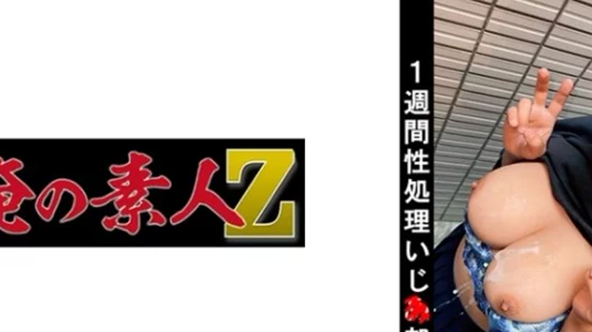 sextop1 — 230OREMO-042 230OREMO-042 – Rugby Club Manager N — khung hình 2