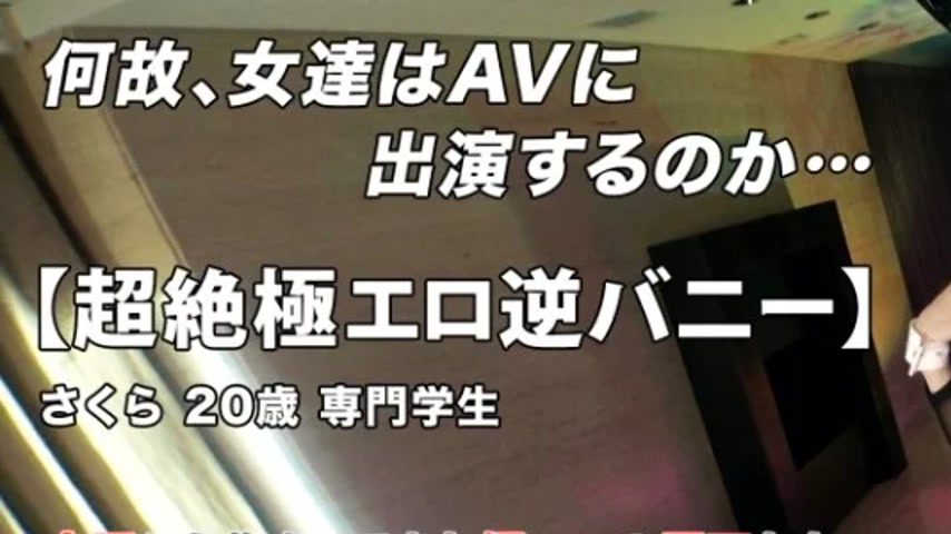sextop1 — 261ARA-583 261ARA-583 – “Cute Voice, Seriously B — khung hình 1