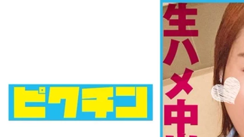 sextop1 — 727PCHN-096 727PCHN-096 – Rena — khung hình 1