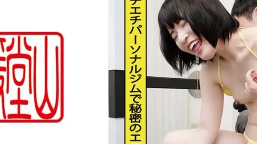 sextop1 — 709ENDS-112 709ENDS-112 – Sakura (Temporary) — khung hình 2